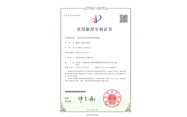 專(zhuān)業(yè)證書(shū)5